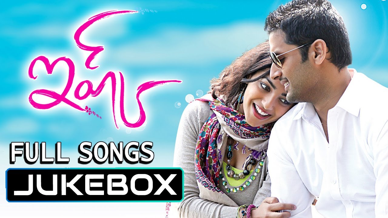 ISHQ Movie songs Download - Naasongsmix