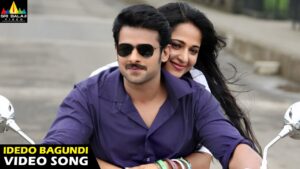 Idhedho Bagundhe Song Download