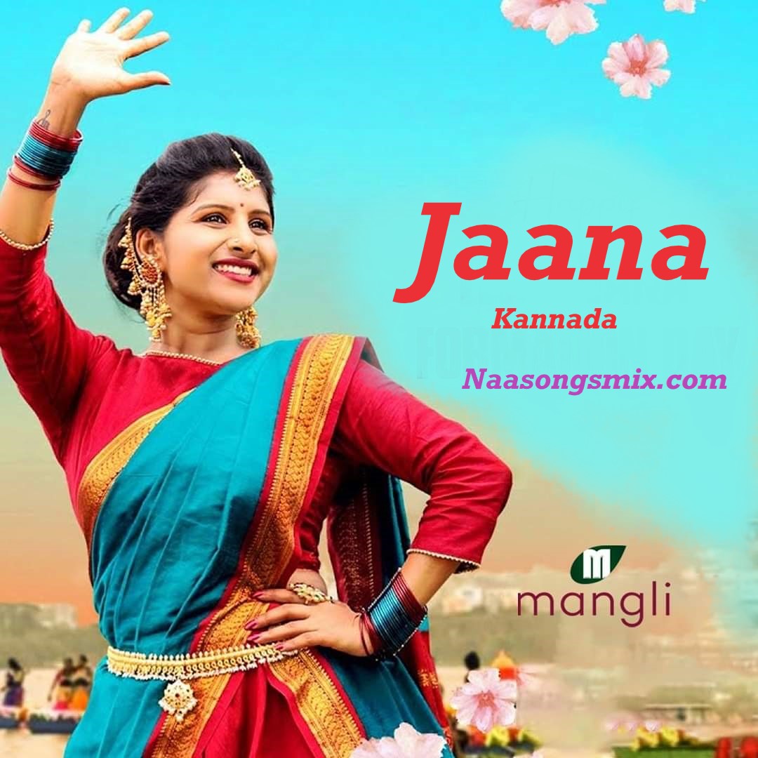 Jaana (Kannada)