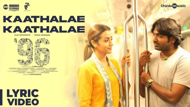 Kaathalae Kaathalae (Duet) Song Download