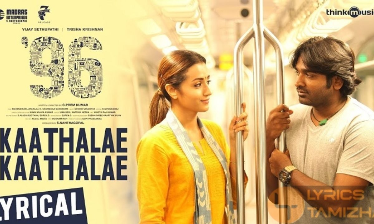 Kaathalae Kaathalae Song Download