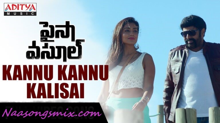 Kannu-Kannu-Kalisai