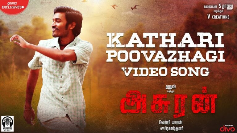 Kathari Poovazhagi Song Download