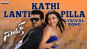 Kathi Lanti Pilla Song Download