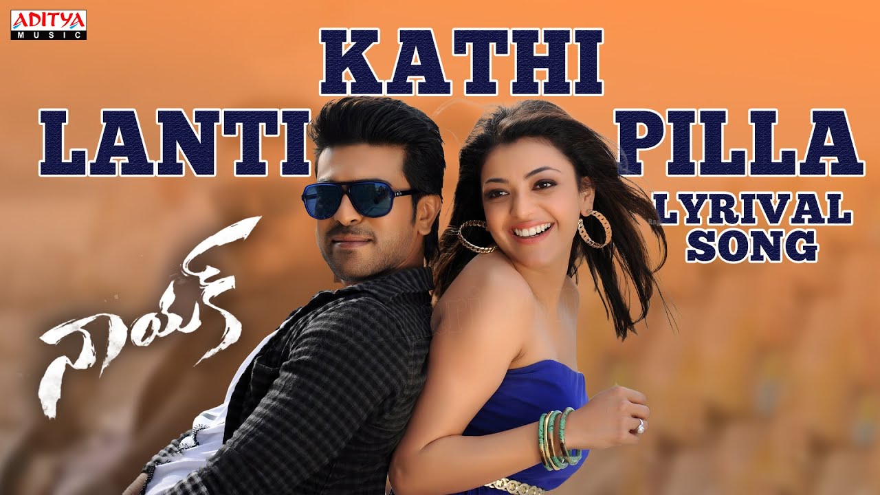 Kathi Lanti Pilla Song Download