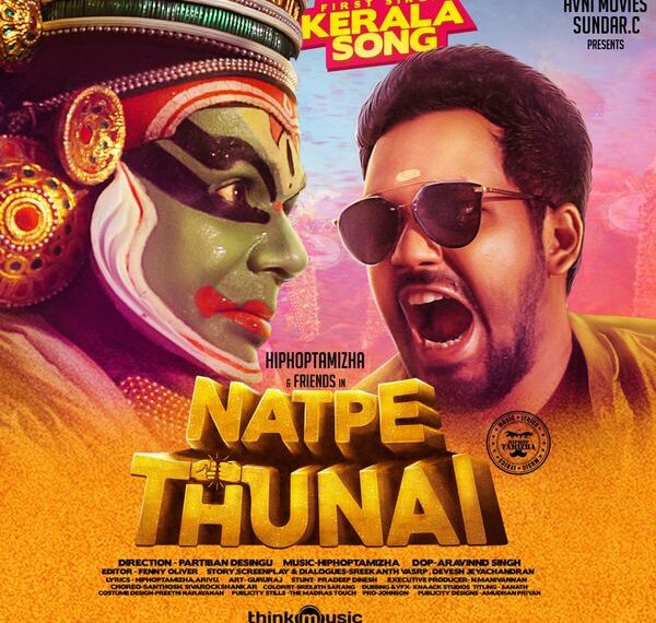 Kerala Song Download