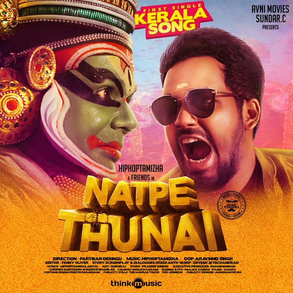 Kerala Song Download