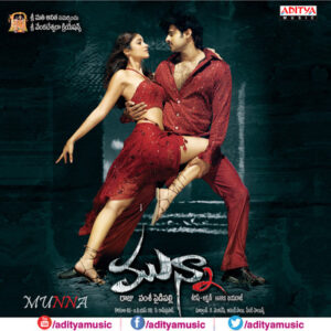 Koncham Koncham Song Download