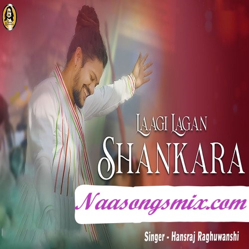 Laagi Lagan Shankara