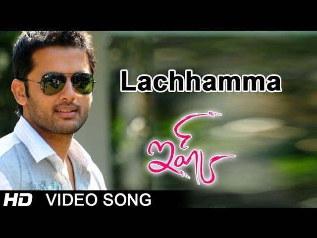 Lachchamma Song Download