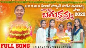 Ma Thalli Bathukamma