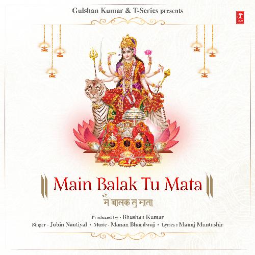 Main-Balak-Tu-Mata