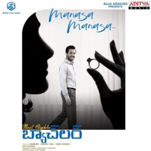 Manasa Manasa Song Download