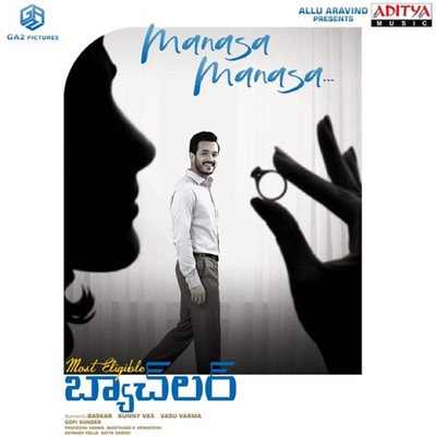 Manasa Manasa Song Download