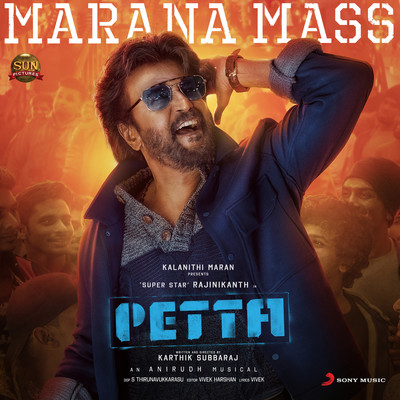 Marana Mass Song Download