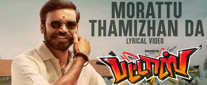 Morattu Thamizhan Da Song Download