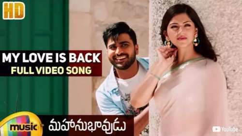 My Love Is Back Song Download