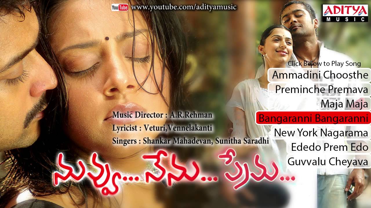 NUVVU NENU PREMA Movie songs Download - Naasongsmix