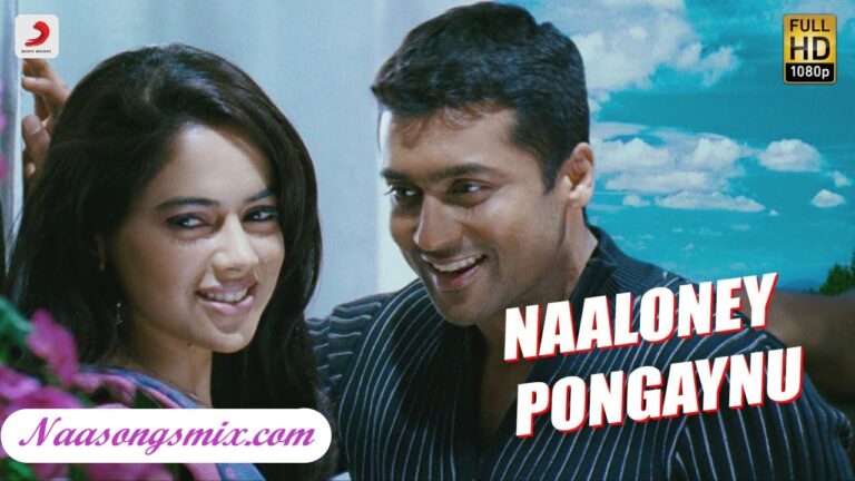 Naalone Pongaynu