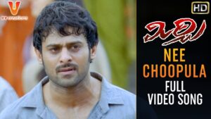 Nee Choopula Song Download