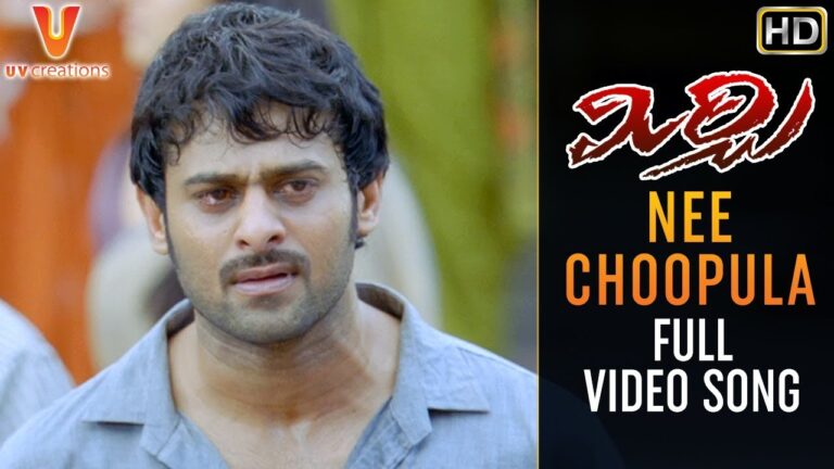 Nee Choopula Song Download