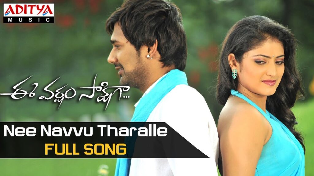 Nee Navvu Tharalle Song Download
