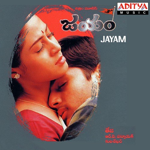 Nestamaa Song Download