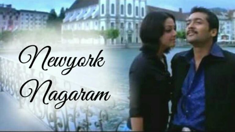 Newyork Nagaram Song Download