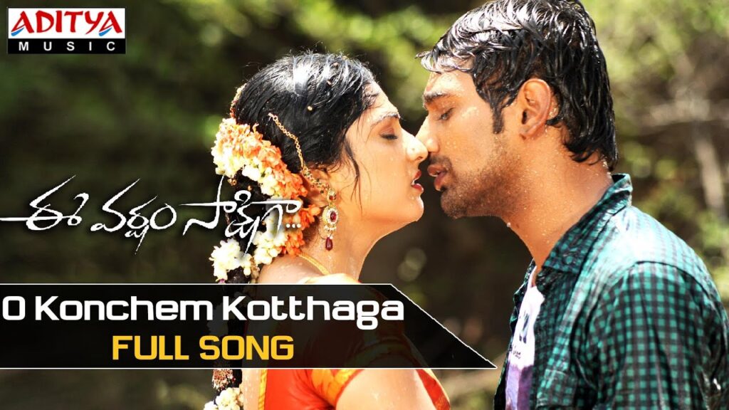 O Konchem Kotthaga Song Download