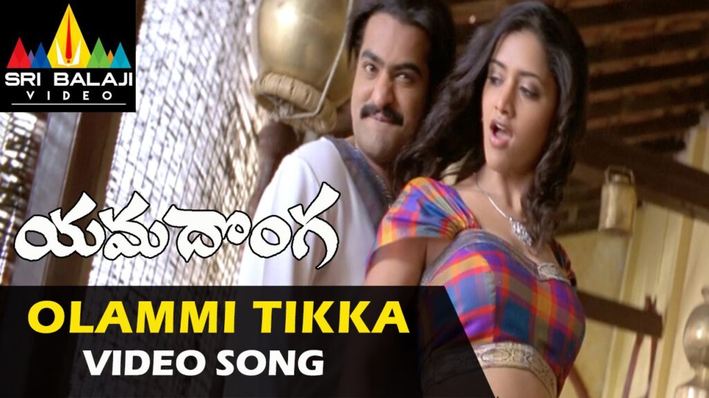O Lammi Thikkareginda Song Download