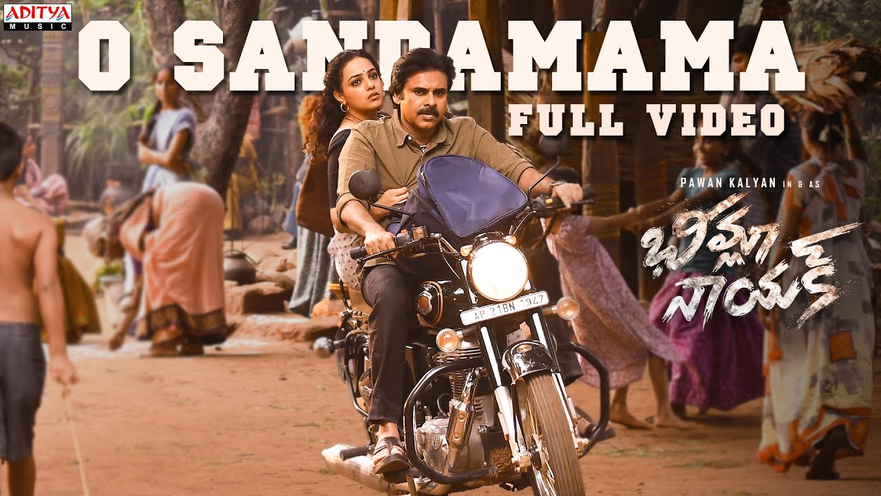 O Sandamama Song Download