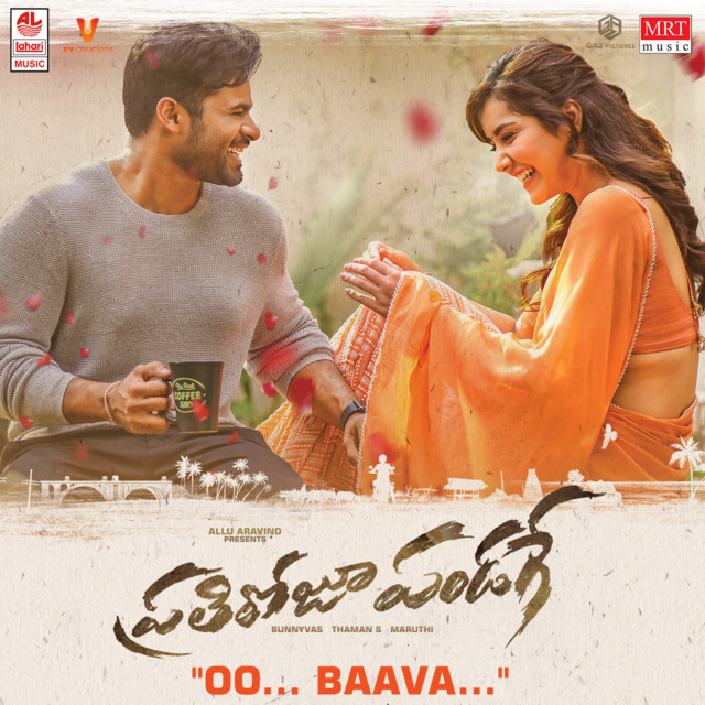 OO Baava Song Download