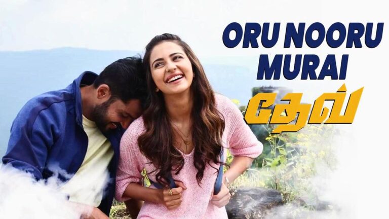 Oru Nooru Murai Song Download