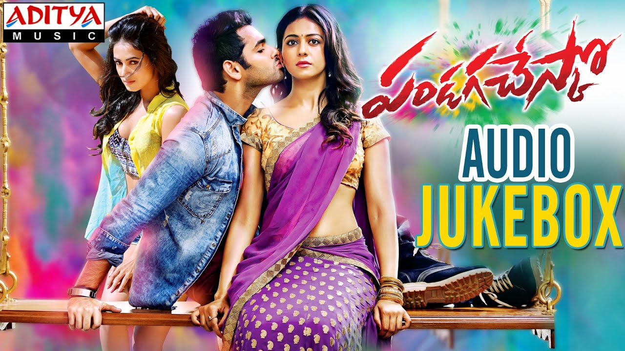 PANDAGA CHESKO movie songs Download - naasongsmix