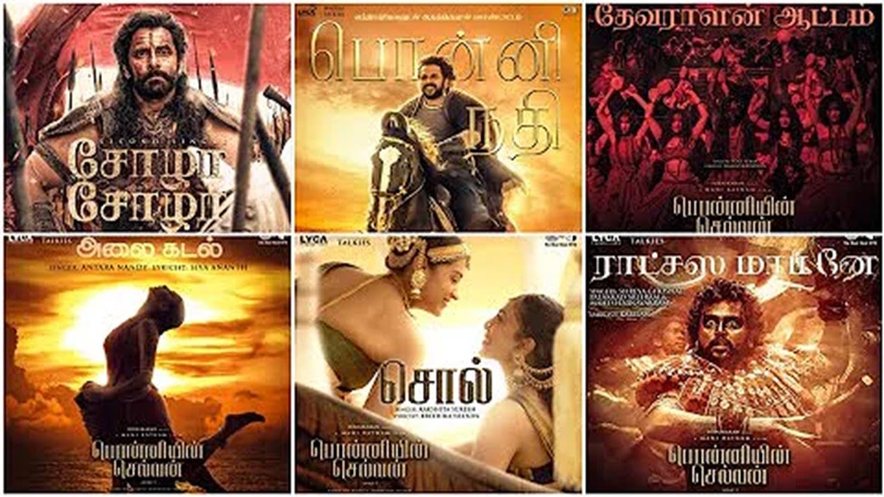 PONNIYIN SELVAN PART 1 movie Songs Download - Naasongsmix