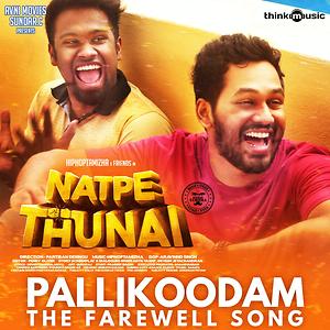 Pallikoodam Song Download