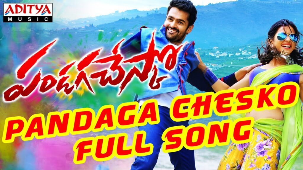 Pandaga Chesko Title Song Download