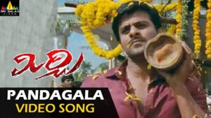 Pandagala Song Download