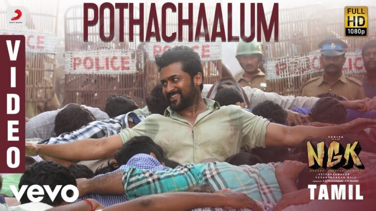 Pothachuaalum Song Download