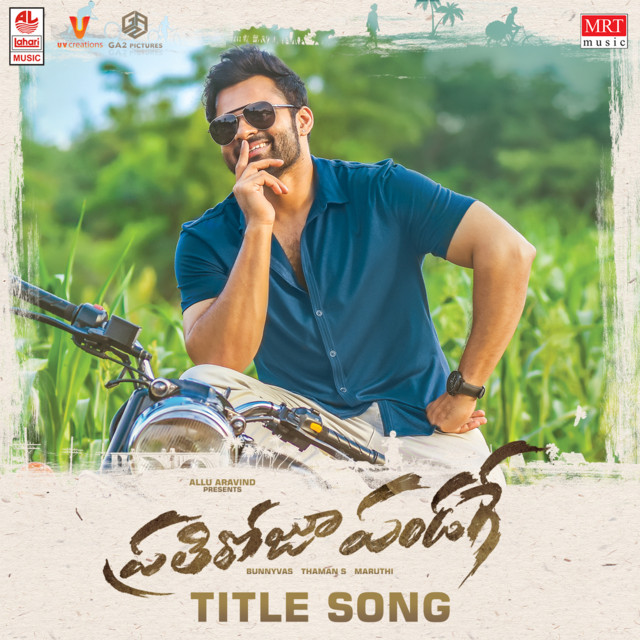 Prathi Roju Pandage Title Song Download