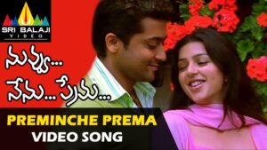 Preminche Prema Song Download