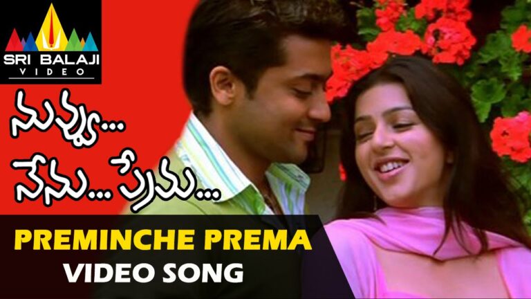 Preminche Prema Song Download