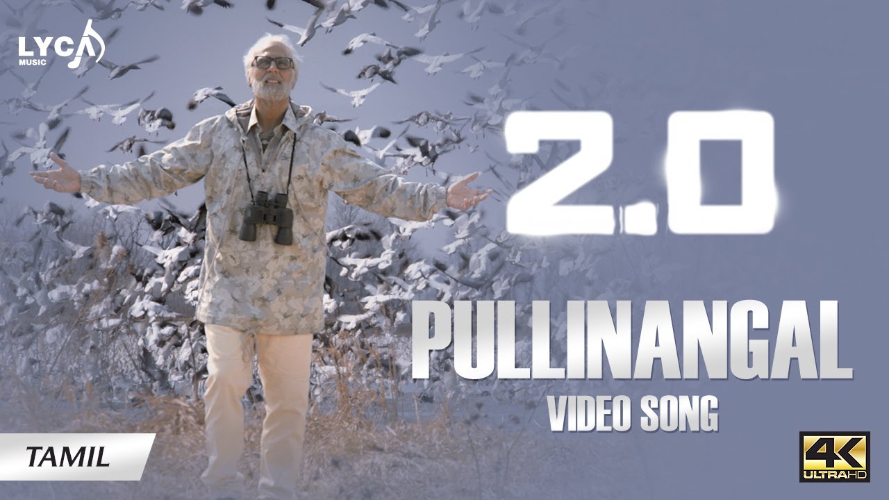 Pullinangal Song Download