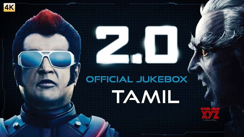 ROKO 2.0 Tamil Movie Songs Download - Naasongsmix