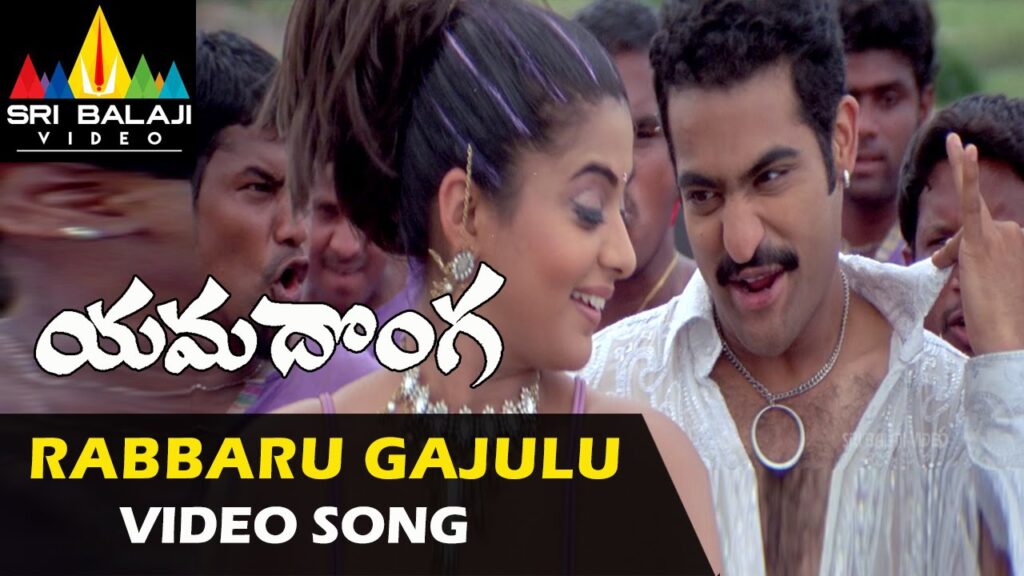 Rabbaru Gaajulu Song Download