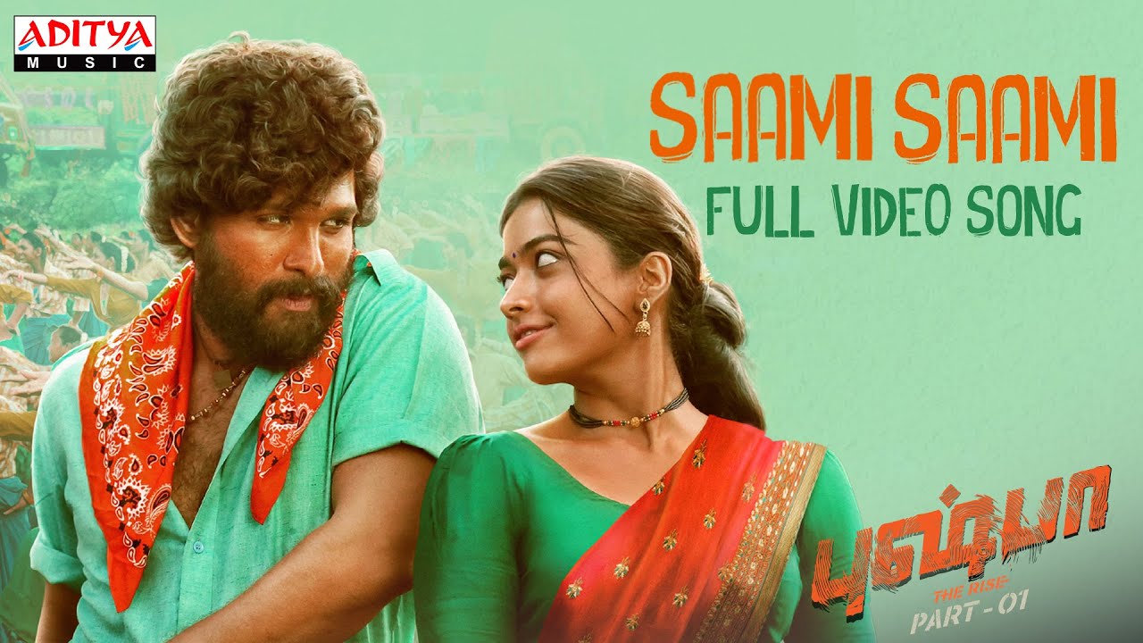 Saami Saami Tamil Song Download