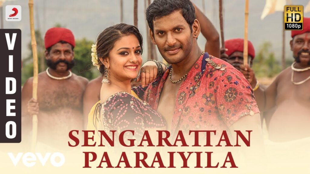 Sengarattan Paaraiyula Song Download