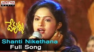 Shanti Nikethana Song Download