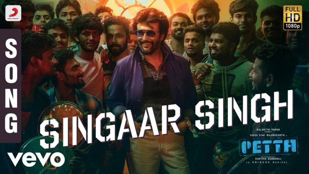 Singaar Singh Song Download