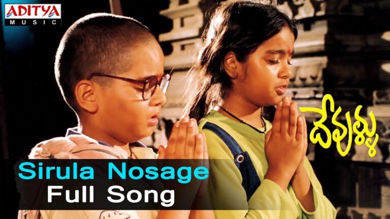 Sirula Nosage Song Download